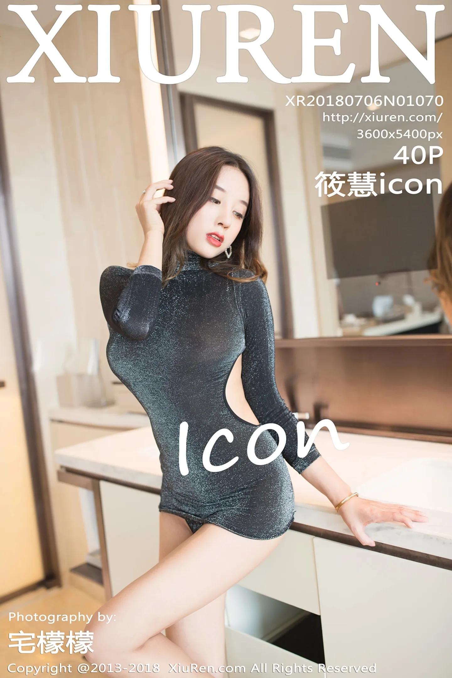 [XiuRen秀人网]No.1070_女神筱慧icon私房缕空肉色蕾丝内衣透视火辣诱惑写真40P-秀人网 - XiuRen.Space